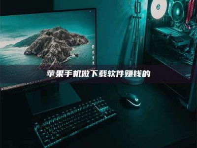 济南'试药达人'的人人生：救人于未病，却把自己也置于风险之中！