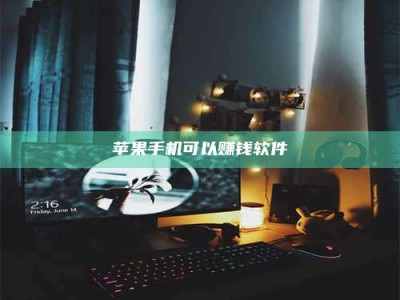 济南⚠️第一次试药会不会有后遗症？答案在这里！意想不到的危害你可能不知道！